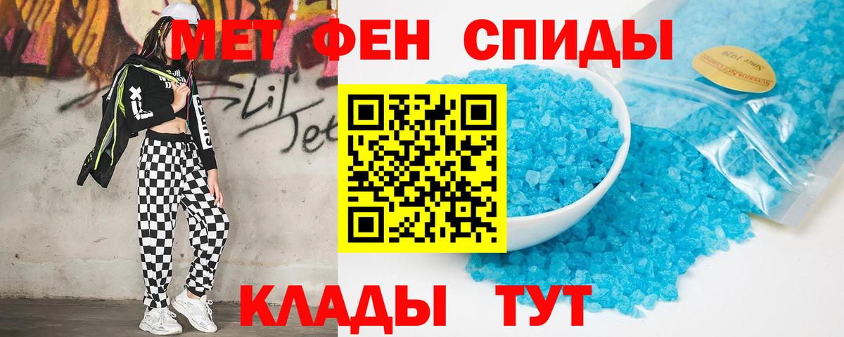 АМФ Розовый  АМФ  Брянск  Амфетамин  Вход с VPN 