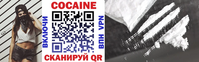 гидра зеркало  Брянск  Cocaine Перу 