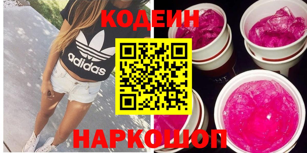 МЕТАДОН Брянск