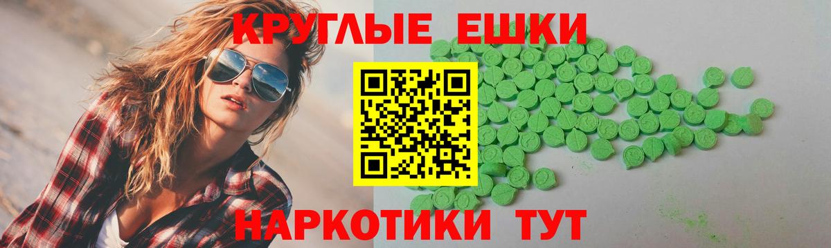 Ecstasy 99% Брянск