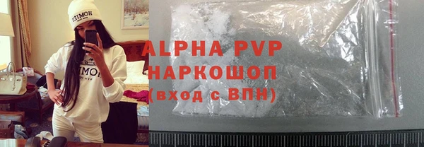 ALPHA-PVP Магадан