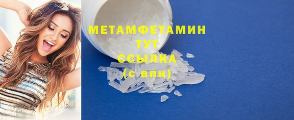 ALPHA-PVP Магадан