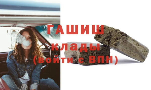 MESCALINE Магас