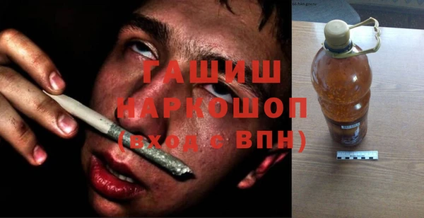 шишки Майский