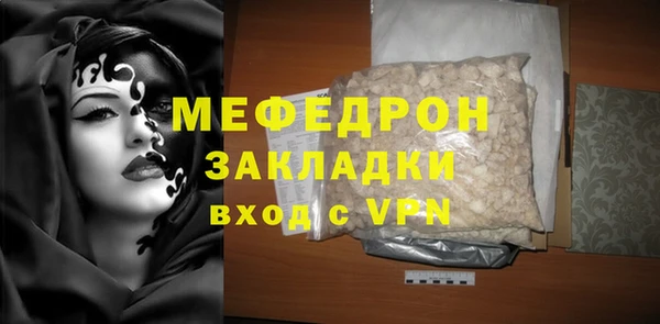 MESCALINE Магас
