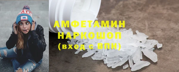 шишки Майский