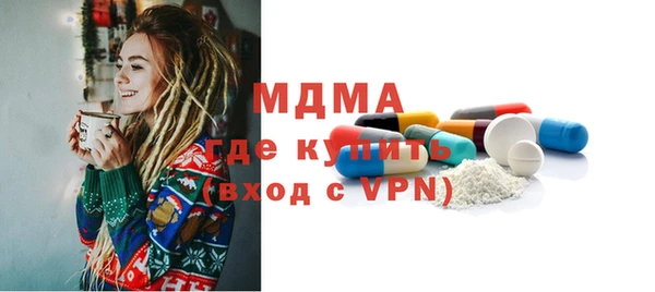 шишки Майский