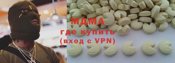 шишки Майский