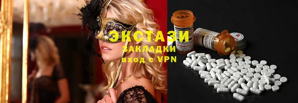 ALPHA-PVP Магадан