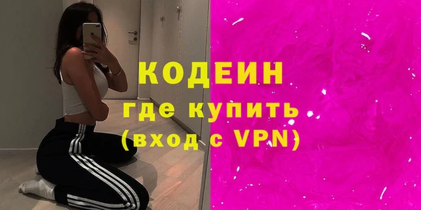 MESCALINE Магас