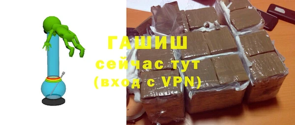 шишки Майский
