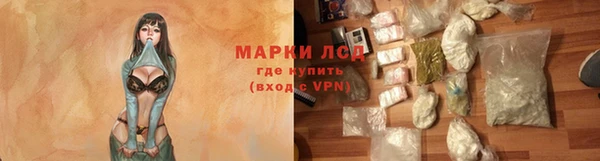 ALPHA-PVP Магадан