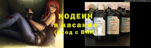 MESCALINE Магас