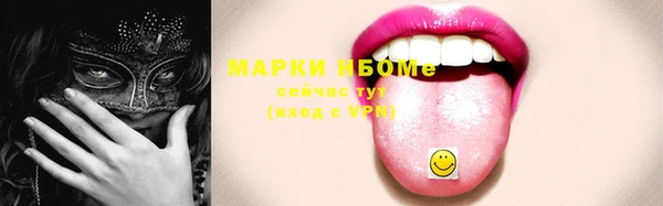 MESCALINE Магас