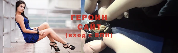 MESCALINE Магас