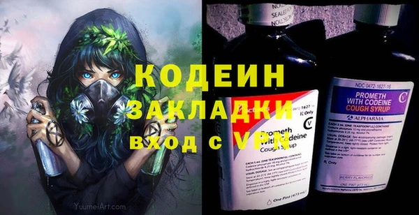 ALPHA-PVP Магадан
