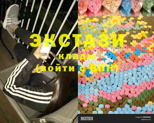 шишки Майский