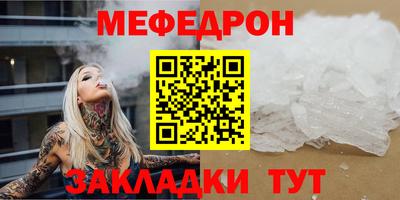 твердый Бийск