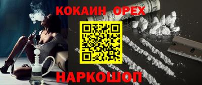 твердый Бийск
