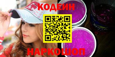 твердый Бийск