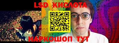 твердый Бийск