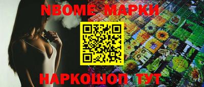 PSILOCYBIN Берёзовский