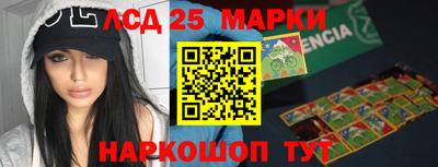 твердый Бийск