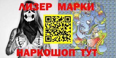 МДМА Беслан