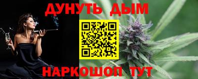 соль ск Бийск