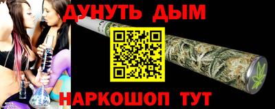 твердый Бийск