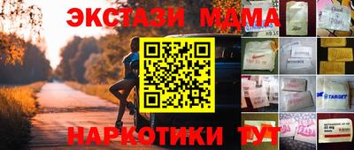 MESCALINE Балахна