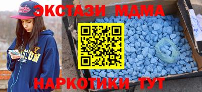 ECSTASY Беслан
