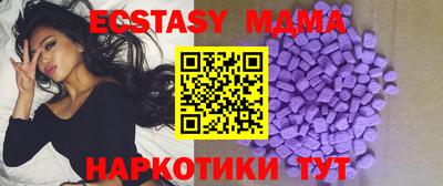ECSTASY Беслан