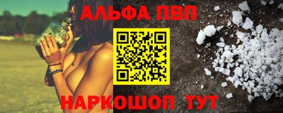 твердый Бийск