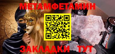 кокаин премиум Берёзовский