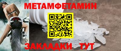 твердый Бийск
