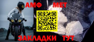 соль ск Бийск