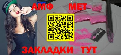 ECSTASY Беслан