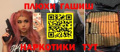 соль ск Бийск