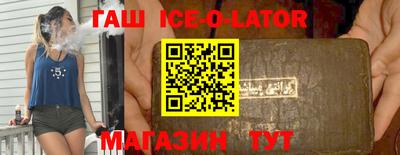 МДМА Беслан