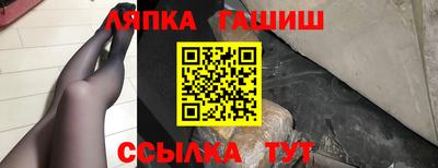 твердый Бийск