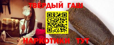 соль ск Бийск