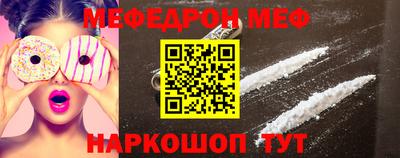 соль ск Бийск