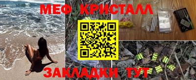 соль ск Бийск