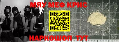 соль ск Бийск