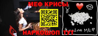 соль ск Бийск