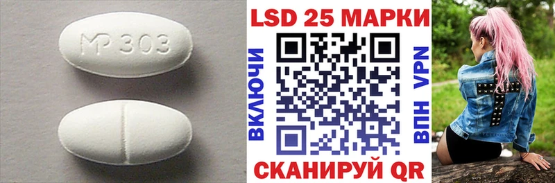 MEGA ТОР  Брянск  Лсд 25 экстази кислота  купить  цена 