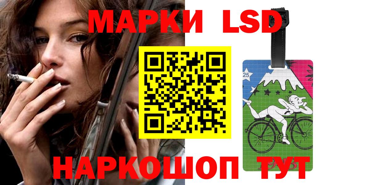 ЛСД экстази кислота Брянск