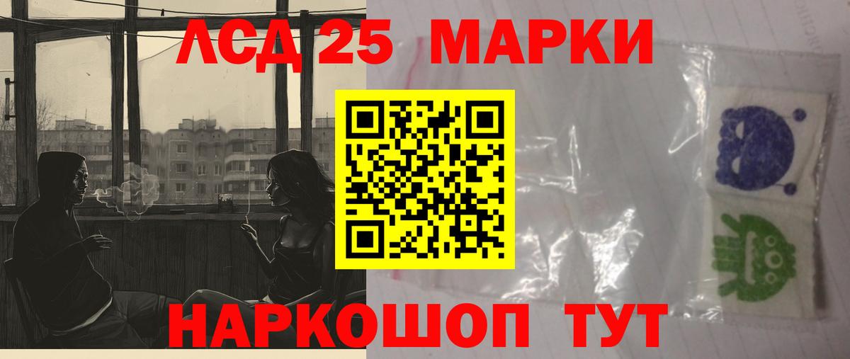 Брянск  Лсд 25 экстази кислота  Вход с VPN 