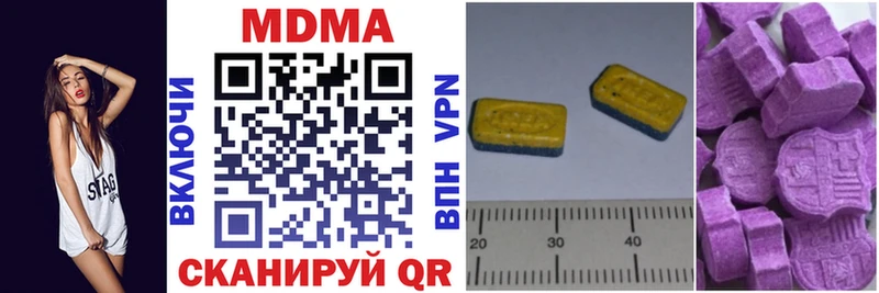 что такое   Брянск  MDMA Molly 